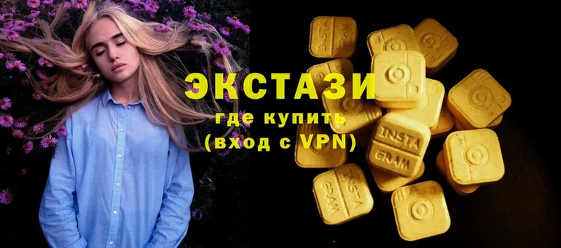 Ecstasy 300 mg  Боготол 